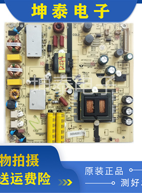原装海尔50A6 LS49A51 LS48H310G液晶电视电源板TV5502-ZC02-01