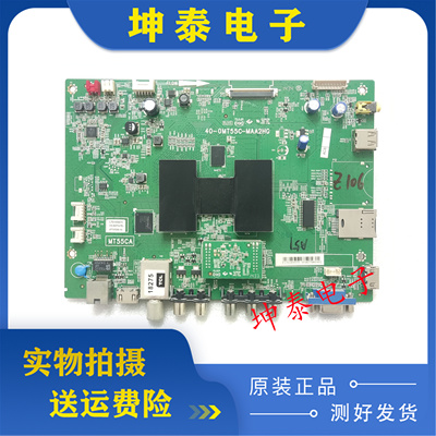 B40/48A380L43/50F2850A主板