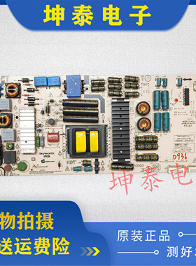 原装创维49Q8 49G7电源板 168P-L6J017-01 5800-L6J017-0100