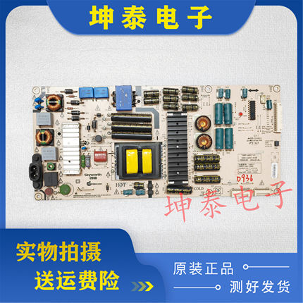 原装创维49Q8 49G7电源板 168P-L6J017-01 5800-L6J017-0100