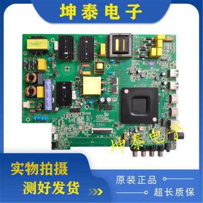 康佳LED50K200B50U50D3主板