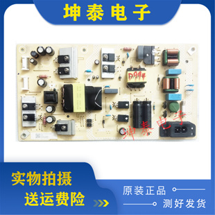 原装0PP0 55R1 A55U0B00电视电源板配件715GB564-P01-000-003M