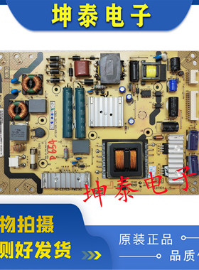 TCL L42E4650AN-3D电源板40-E371C5-PWE1XG/PWC1XG/PWA1XG/PWD1XG