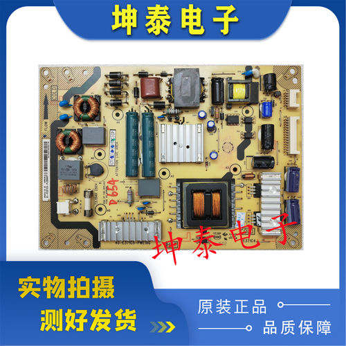 TCLL42E5500AL46E5300D电源板