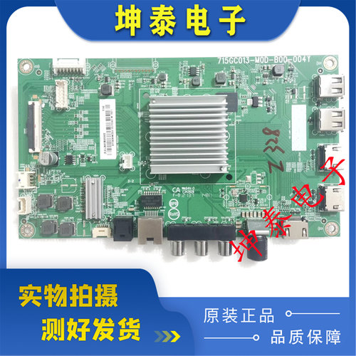55PUF主板715GC013-M0D-B00-004Y