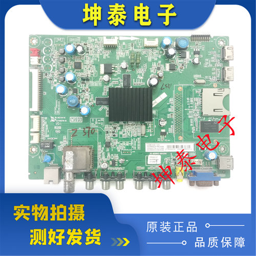 L4348F3390A-3DL42E5300A主板