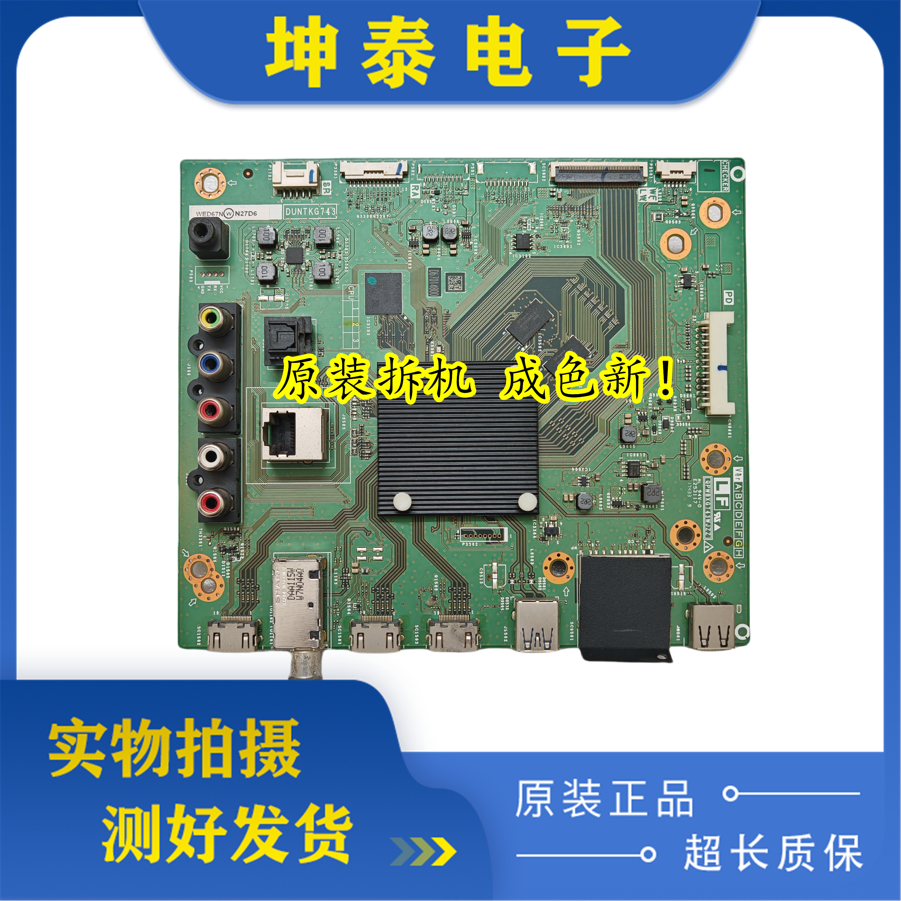 50TX55A60TX5000A460A70主板