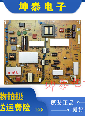 原装夏普LCD-55MY63A 55DS6000电源板 JSL2108-003 RUNTKB351WJQZ
