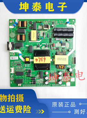 原装创维55P53 电源板N012406-002082-006 VER00.06 现货