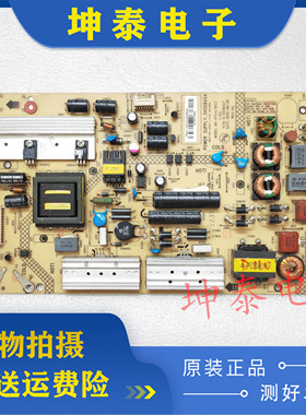 原装康佳LED50M5580AF 55X9000PD 电源板 34008454 35016427现货