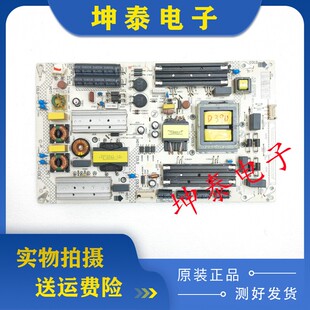 原装康佳LED65R7000U AK65 U65  电源板35021382 34014839