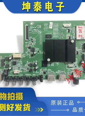康佳K49J主板35021358