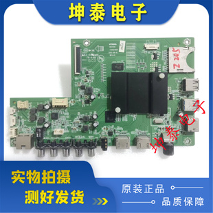 康佳主板 35021197 35021358 LED43/49/50/55/60/65G/9200/8800/U