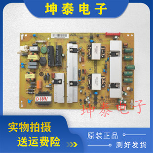 原装海尔LE42A700P3D LE42A800D 电源板JSK3101-050 0094003700