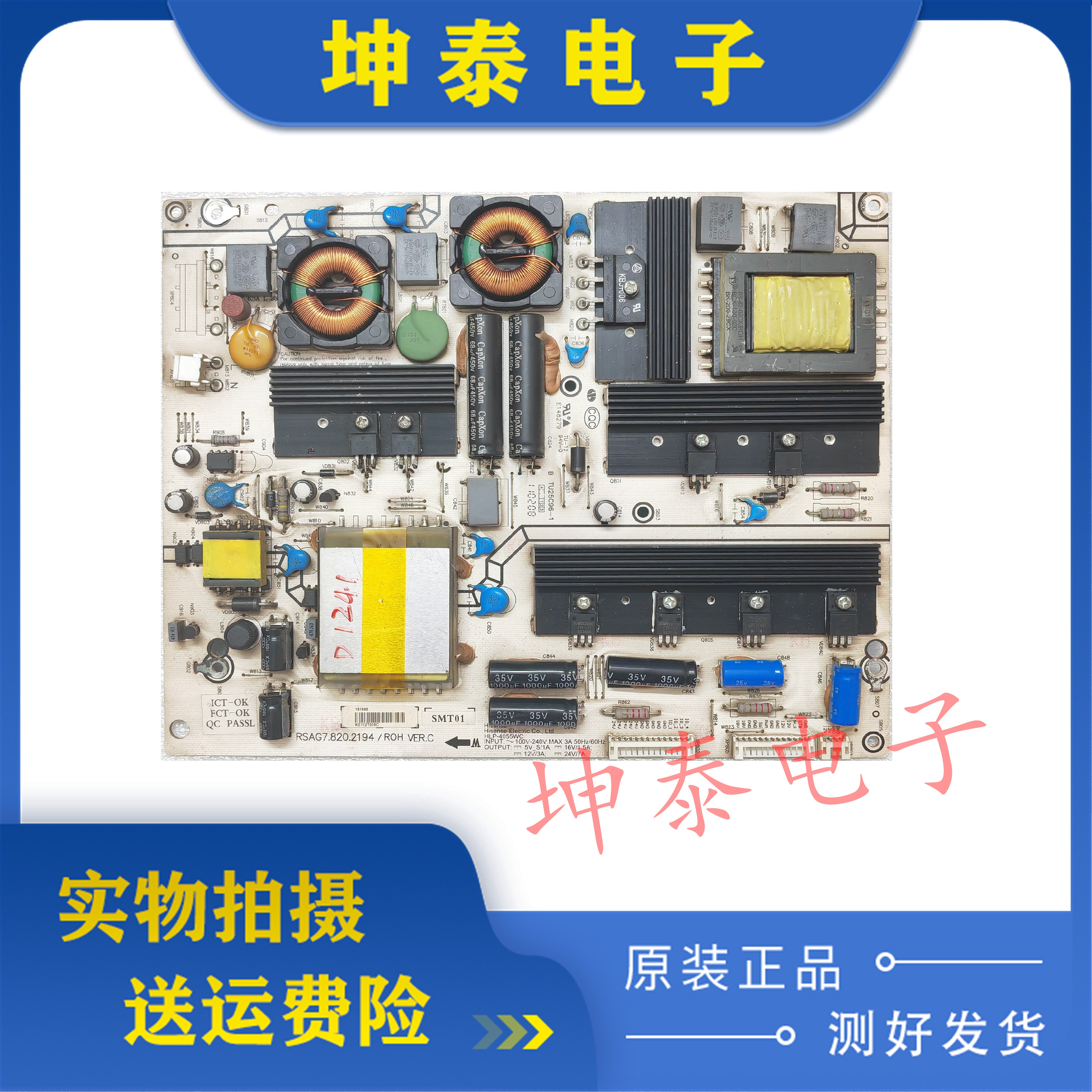 LED40K11P46K11P55T29GP电源板