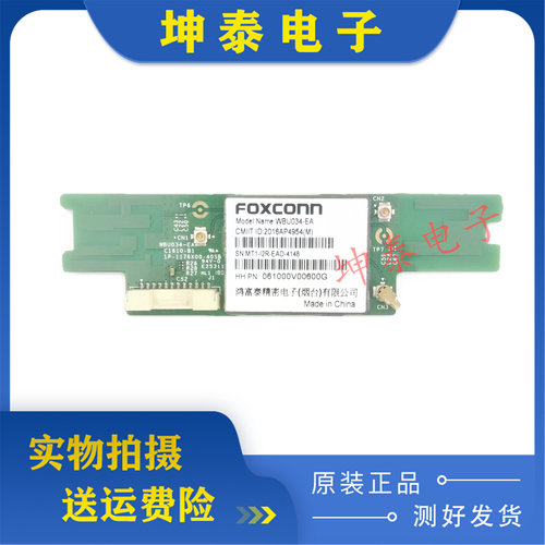 60SU475A60TX85A模块70TX85AWIFI