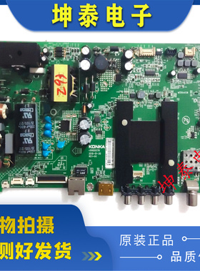 原装康佳LED42/48/43/40/49M2600B LED43/50K35A主板35020376