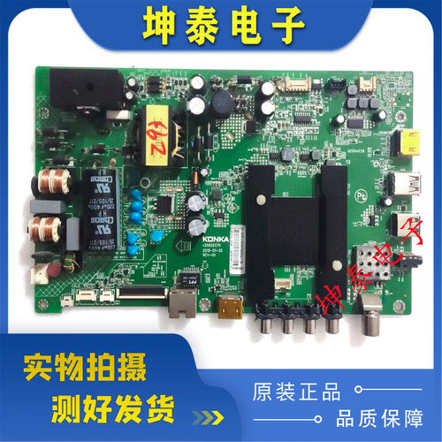康佳LED43/50K35A主板