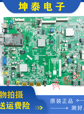 原装东芝55ZF1C 40 46TF1C 46FF1C主板40-I98TSB-MAE4XG/MAD4XG