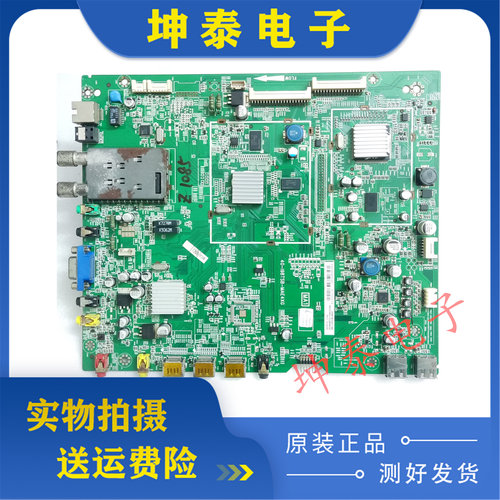原装东芝55ZF1C4046TF1C主板