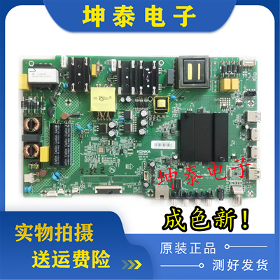 B65UU65K/V565G3U65D31主板