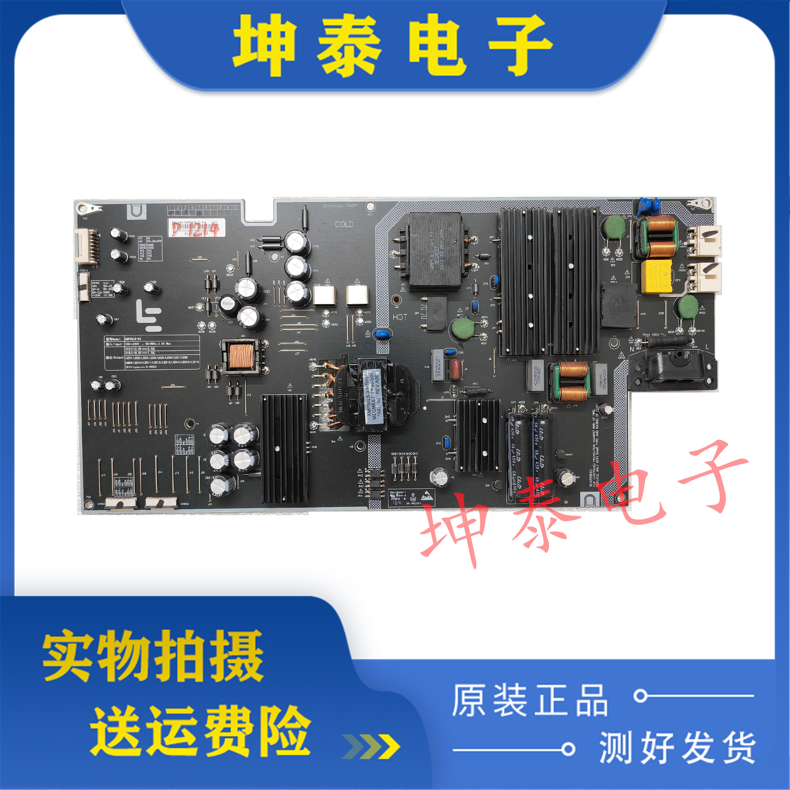 乐视超4X50ProL504UCNN电源板