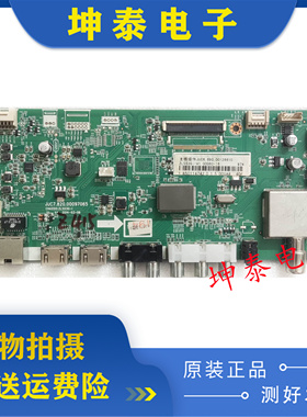 原装长虹LED39C3000/49C1000N/C1080N 55N1主板JUC7.820.00097065