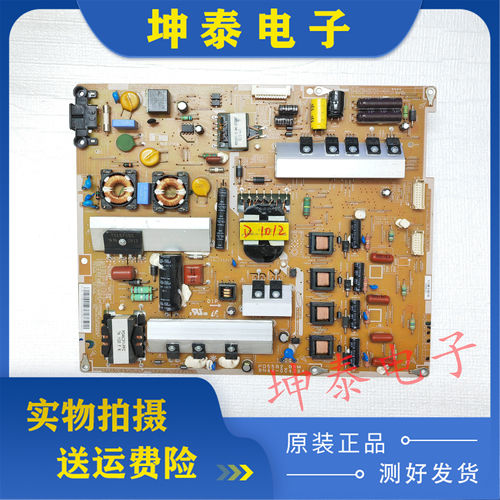 UA55D6400UJ电源板BN44-00428A