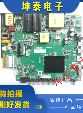 原装乐视D55PPUC22 主板 ST648WY-CP1屏LC546PU2L01