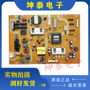 原装 创维 32E7CRN 电源板 715G5593-P03-000-002M 现货