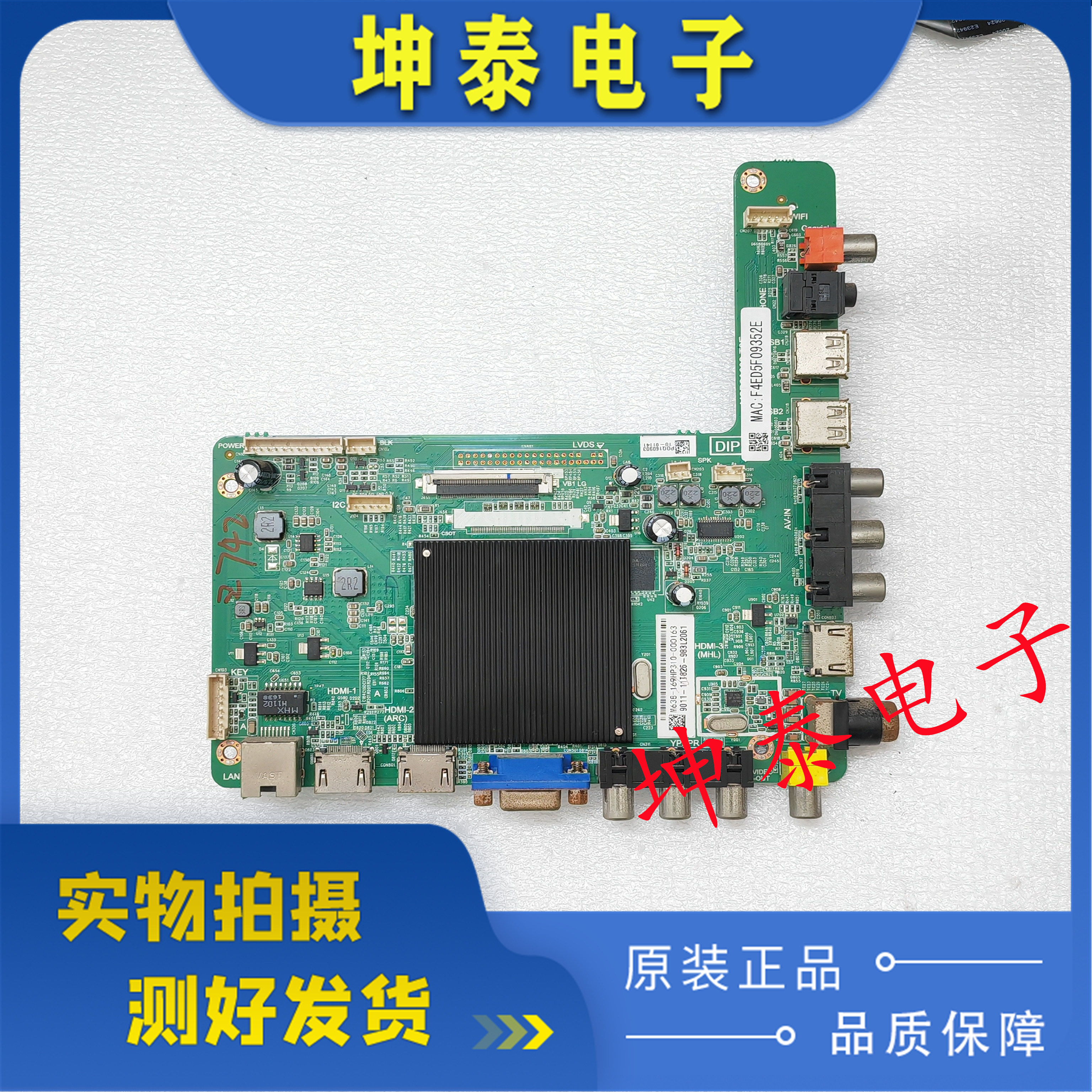 飞利浦55PUF6031/T3主板