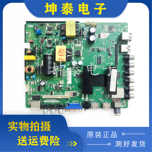 TP.MS628.PB803网络驱动主板