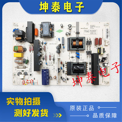 55A1U55U3CUD55D600I电源板