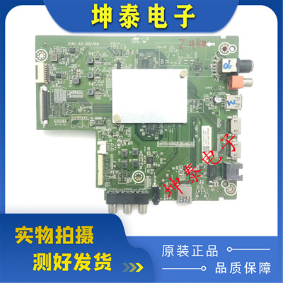 海信HZ43A51主板RSAG7.820.8052