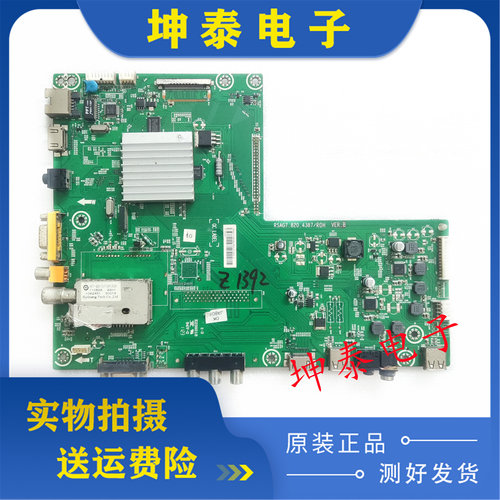 海信LED42K11PLED46K11P主板