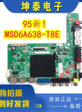 原装飞利浦43/49PUF6031/55PUF6051/T3主板MSD6A638-T8E