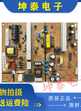 原装长虹LED42B3100iC液晶电视电源板HSM35D-4MF 120 XR7.820.180