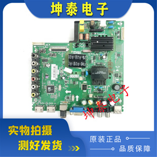 L40F1B TCL L40F1 L43F1B L39F1B L40F3301B主板TP.VST69D.PB775