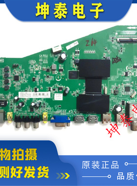 TCL L32/40/42/48/55A71C主板40-AMM6C1/AMM6C5-MAE2HG/MAA2HG