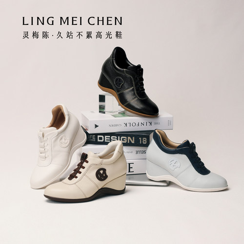 灵梅陈增高鞋皮鞋女款运动高跟鞋