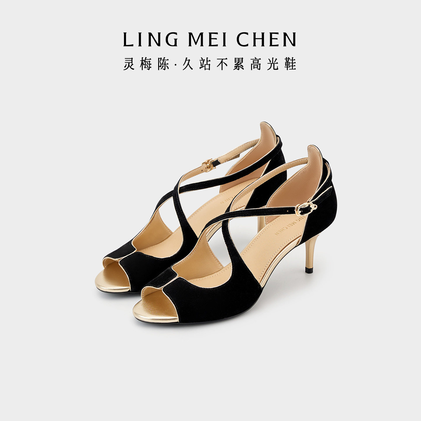 LINGMEICHEN鱼嘴高跟鞋2026夏新款凉鞋真皮细跟黑色法式露趾女鞋