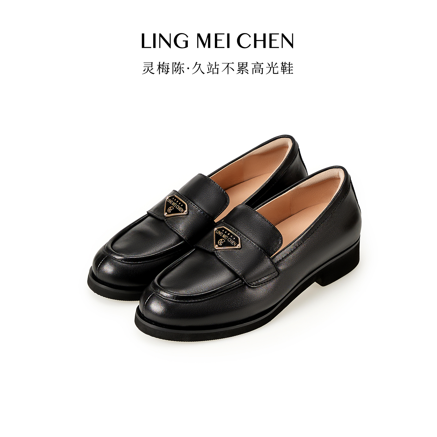 灵梅陈黑色乐福鞋软皮小皮鞋女鞋