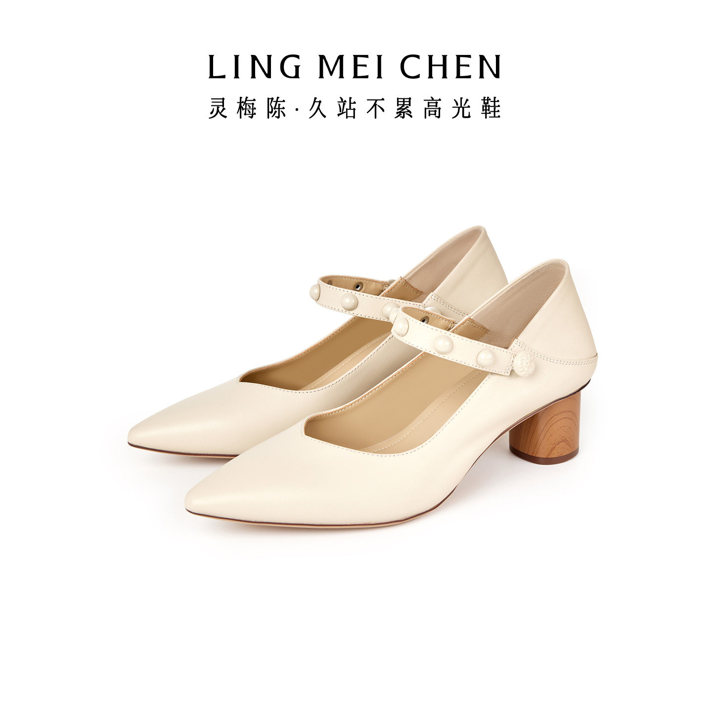 LINGMEICHEN一字带高跟鞋白色玛丽珍女鞋牛皮尖头粗跟单鞋穆勒鞋