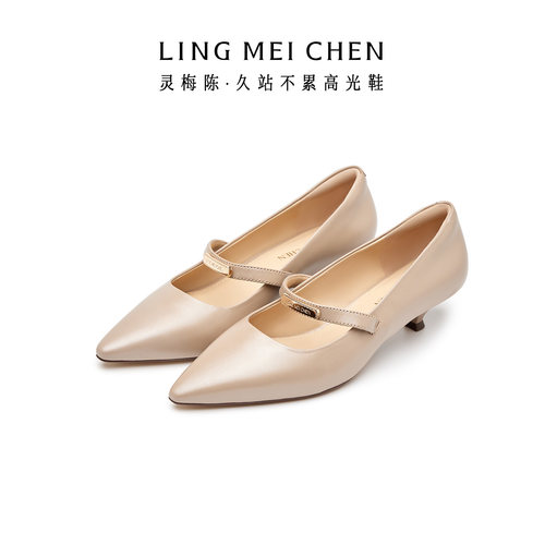灵梅陈裸色低跟鞋皮鞋女款高跟鞋