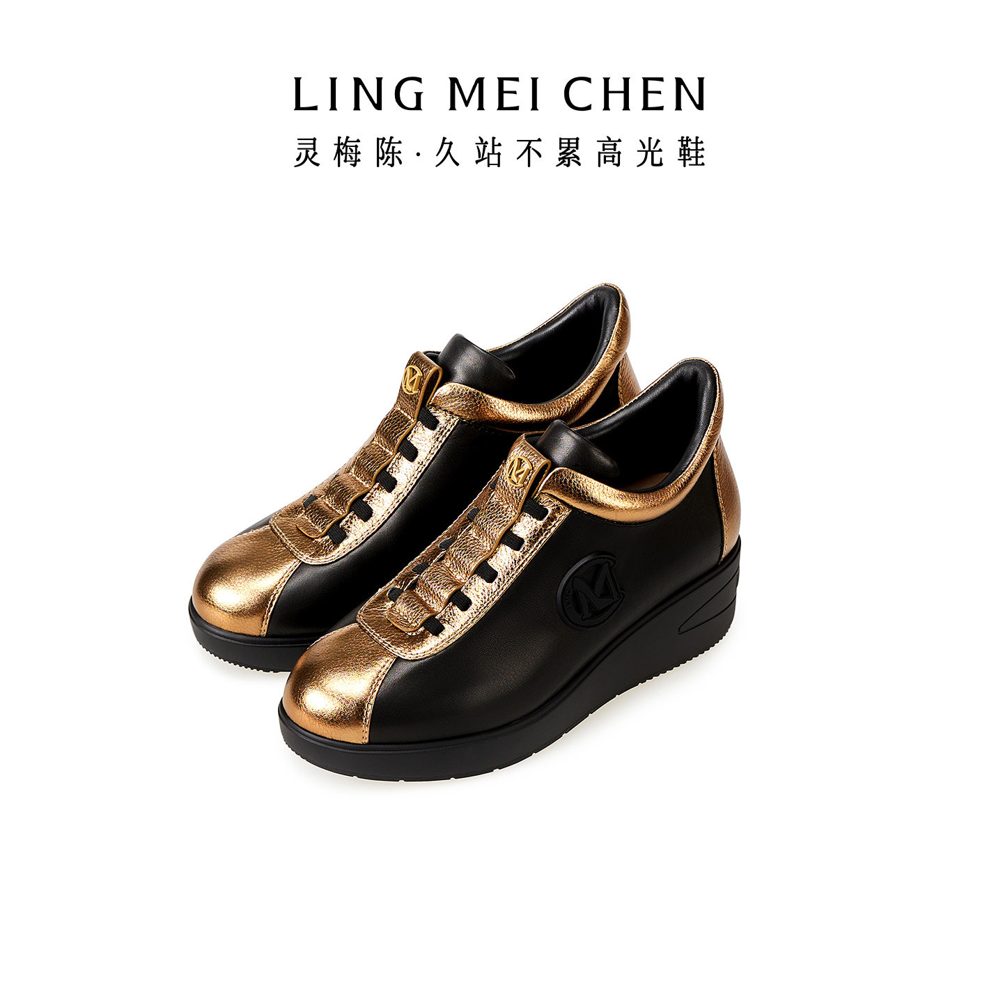 灵梅陈高光鞋厚底鞋女款真皮黑色一脚蹬增高鞋新款休闲鞋板鞋女鞋