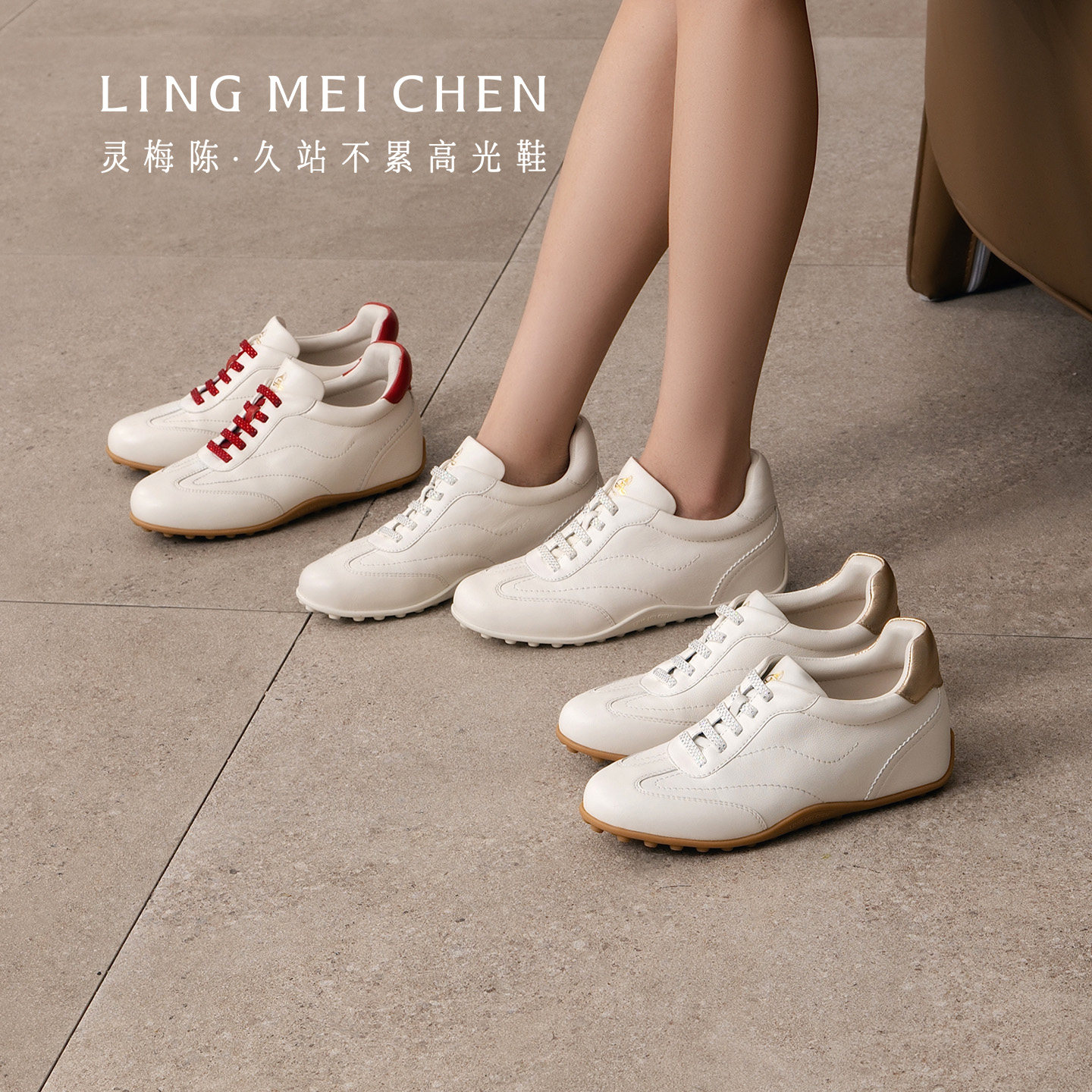 LINGMEICHEN豆豆鞋内增高德训鞋女士小白鞋2026秋新款真皮休闲鞋