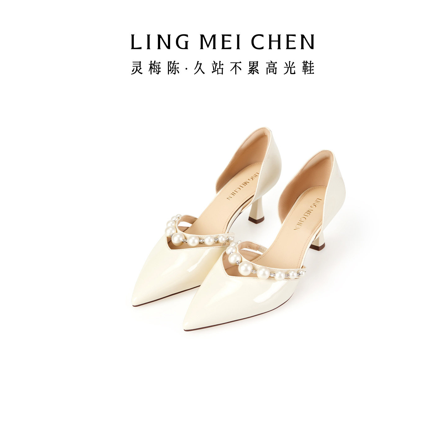 灵梅陈高光鞋白色漆皮珍珠高跟鞋婚鞋女优雅尖头空气棉玛丽珍凉鞋