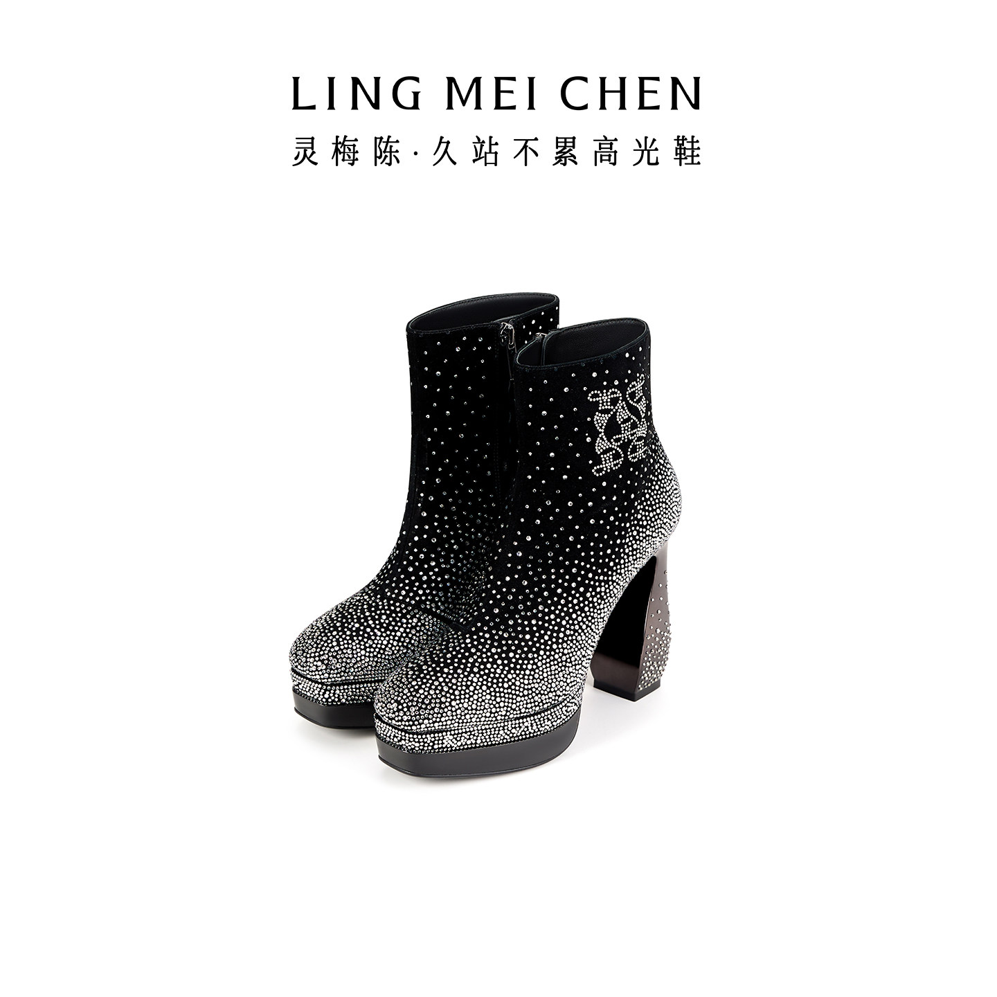 LINGMEICHEN奢华烫钻防水台高跟鞋短靴新款12cm厚底增高恨天高靴,女鞋,时装靴,淘宝优惠券,粉丝福利购,淘宝优惠卷