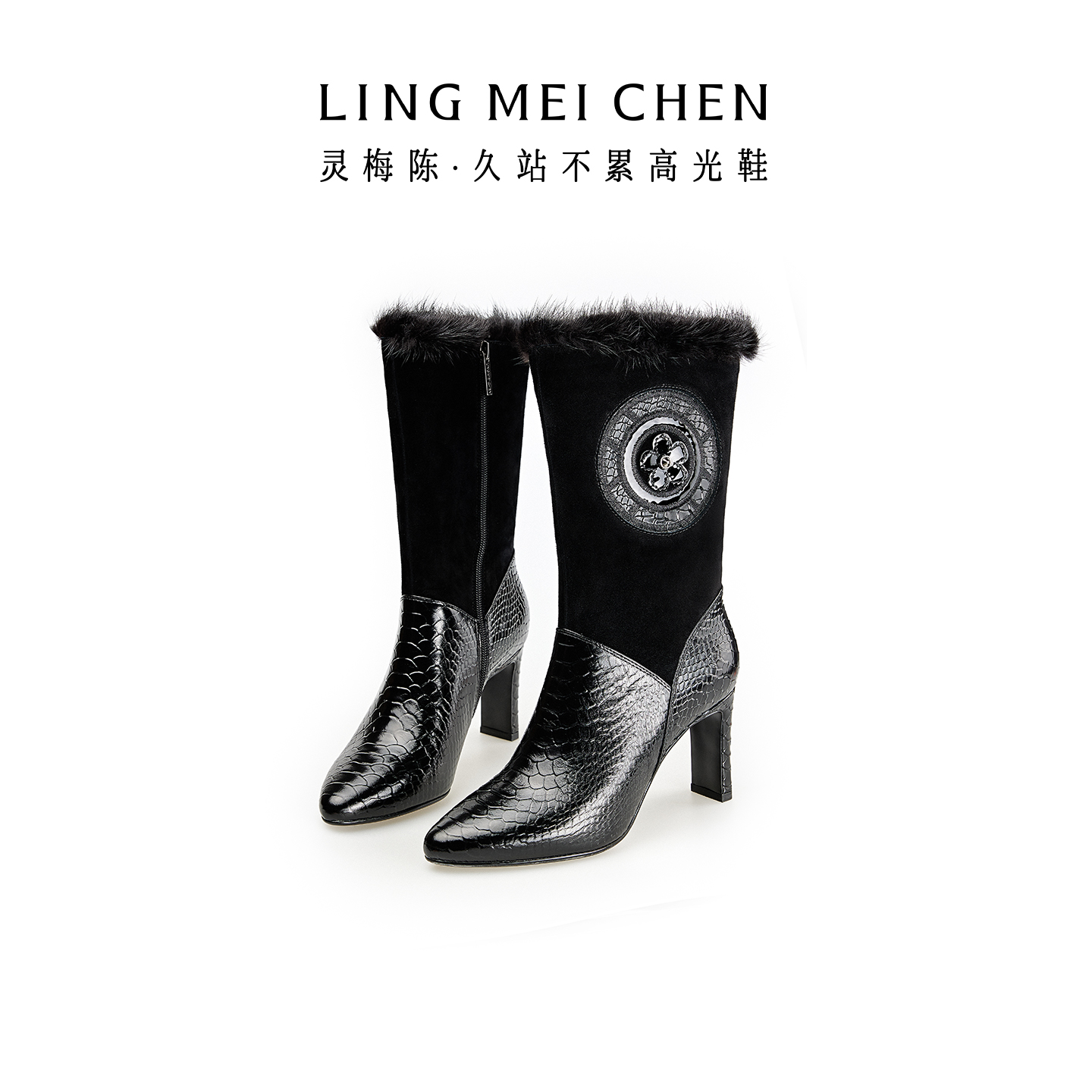 灵梅陈水貂毛长靴黑色高跟皮靴女