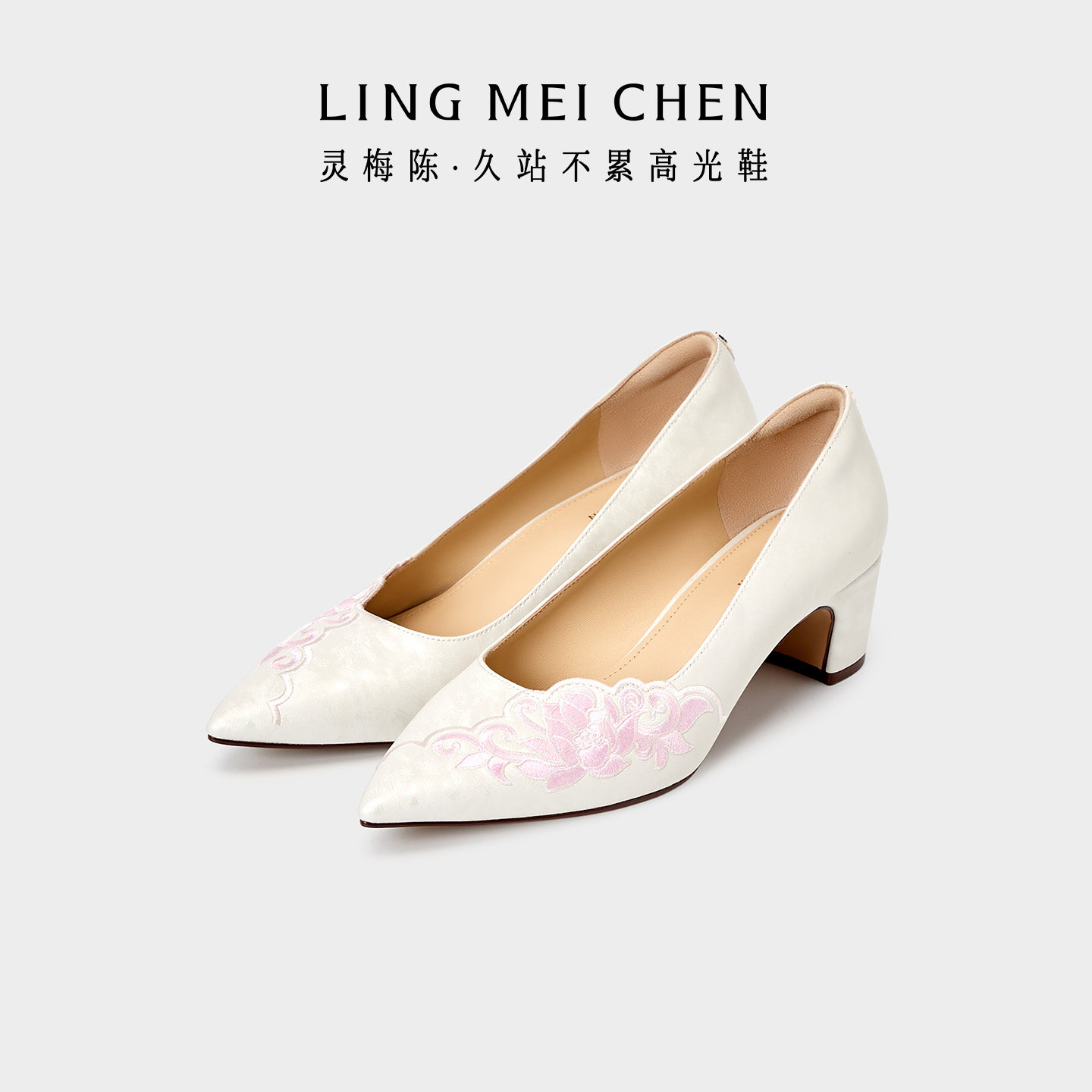 LINGMEICHEN刺绣高跟鞋国风浅口单鞋2026新款尖头旗袍